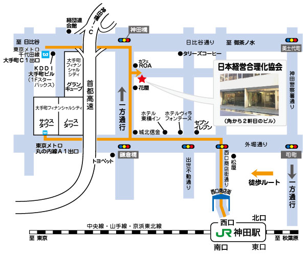 東京本部事務局地図